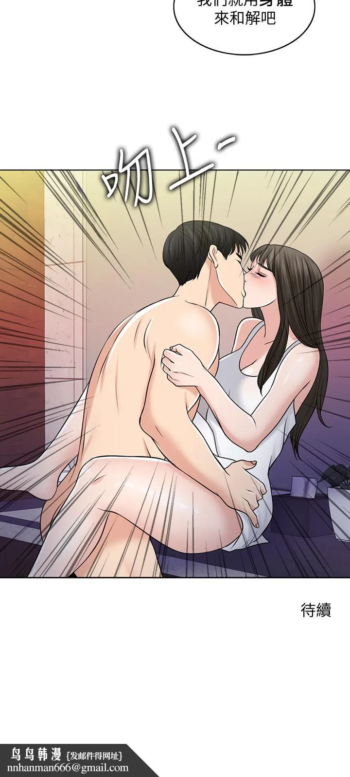 千日的新娘