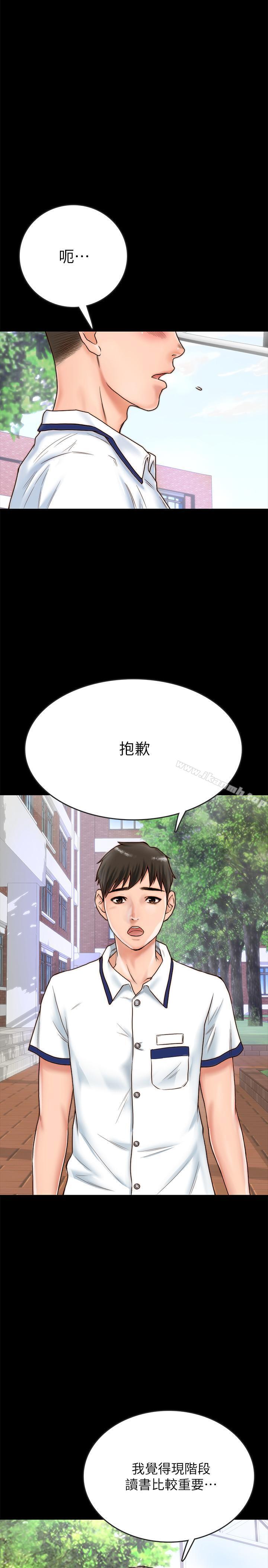 同居密友 - 第1話-你跟她真的只是朋友嗎3.jpg,同居密友 - 第1話-你跟她真的只是朋友嗎3,同居密友 - 第1話-你跟她真的只是朋友嗎