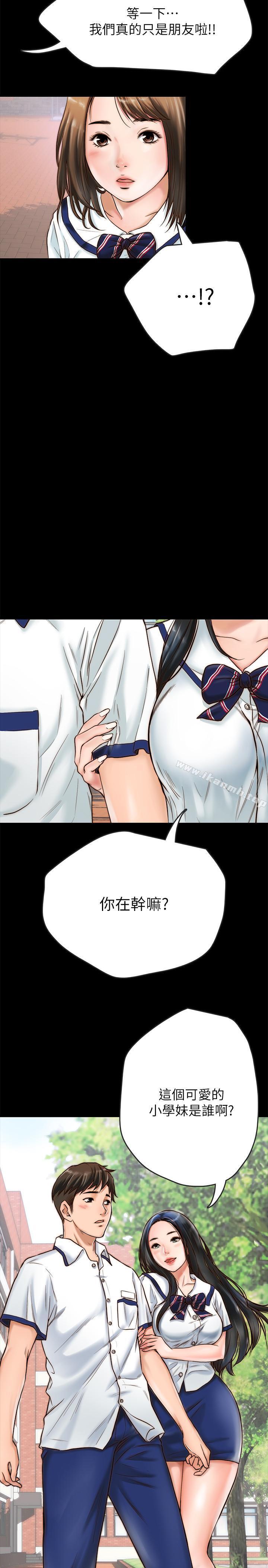 同居密友 - 第1話-你跟她真的只是朋友嗎5.jpg,同居密友 - 第1話-你跟她真的只是朋友嗎5,同居密友 - 第1話-你跟她真的只是朋友嗎