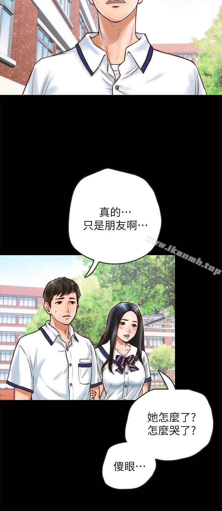 同居密友 - 第1話-你跟她真的只是朋友嗎7.jpg,同居密友 - 第1話-你跟她真的只是朋友嗎7,同居密友 - 第1話-你跟她真的只是朋友嗎
