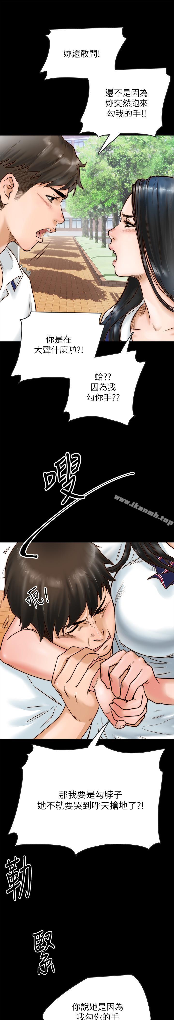 同居密友 - 第1話-你跟她真的只是朋友嗎8.jpg,同居密友 - 第1話-你跟她真的只是朋友嗎8,同居密友 - 第1話-你跟她真的只是朋友嗎