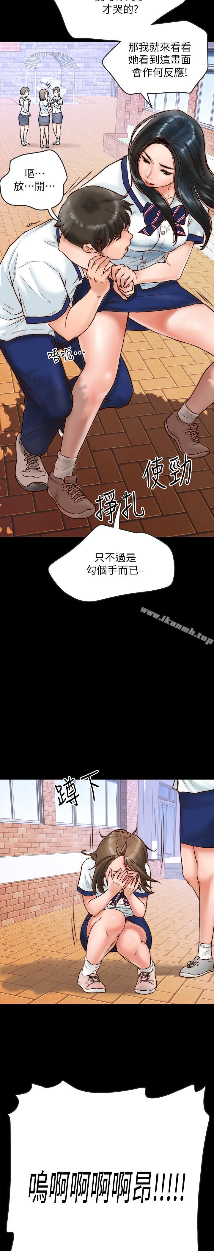 同居密友 - 第1話-你跟她真的只是朋友嗎9.jpg,同居密友 - 第1話-你跟她真的只是朋友嗎9,同居密友 - 第1話-你跟她真的只是朋友嗎