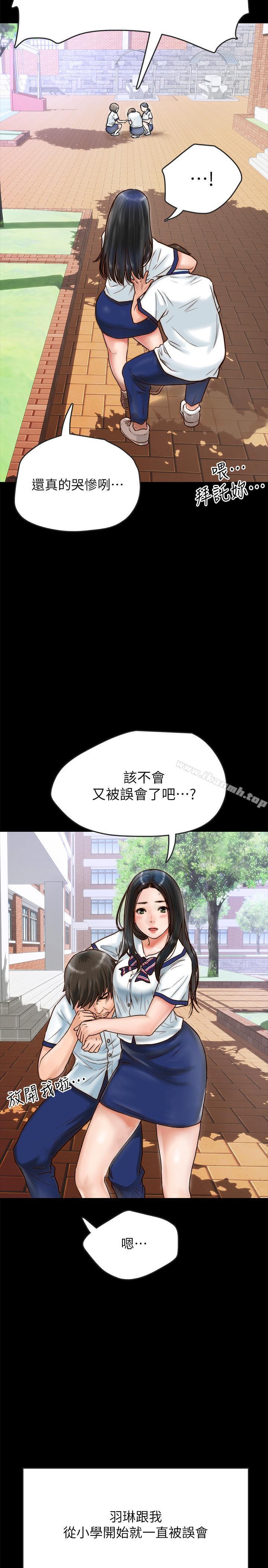 同居密友 - 第1話-你跟她真的只是朋友嗎10.jpg,同居密友 - 第1話-你跟她真的只是朋友嗎10,同居密友 - 第1話-你跟她真的只是朋友嗎