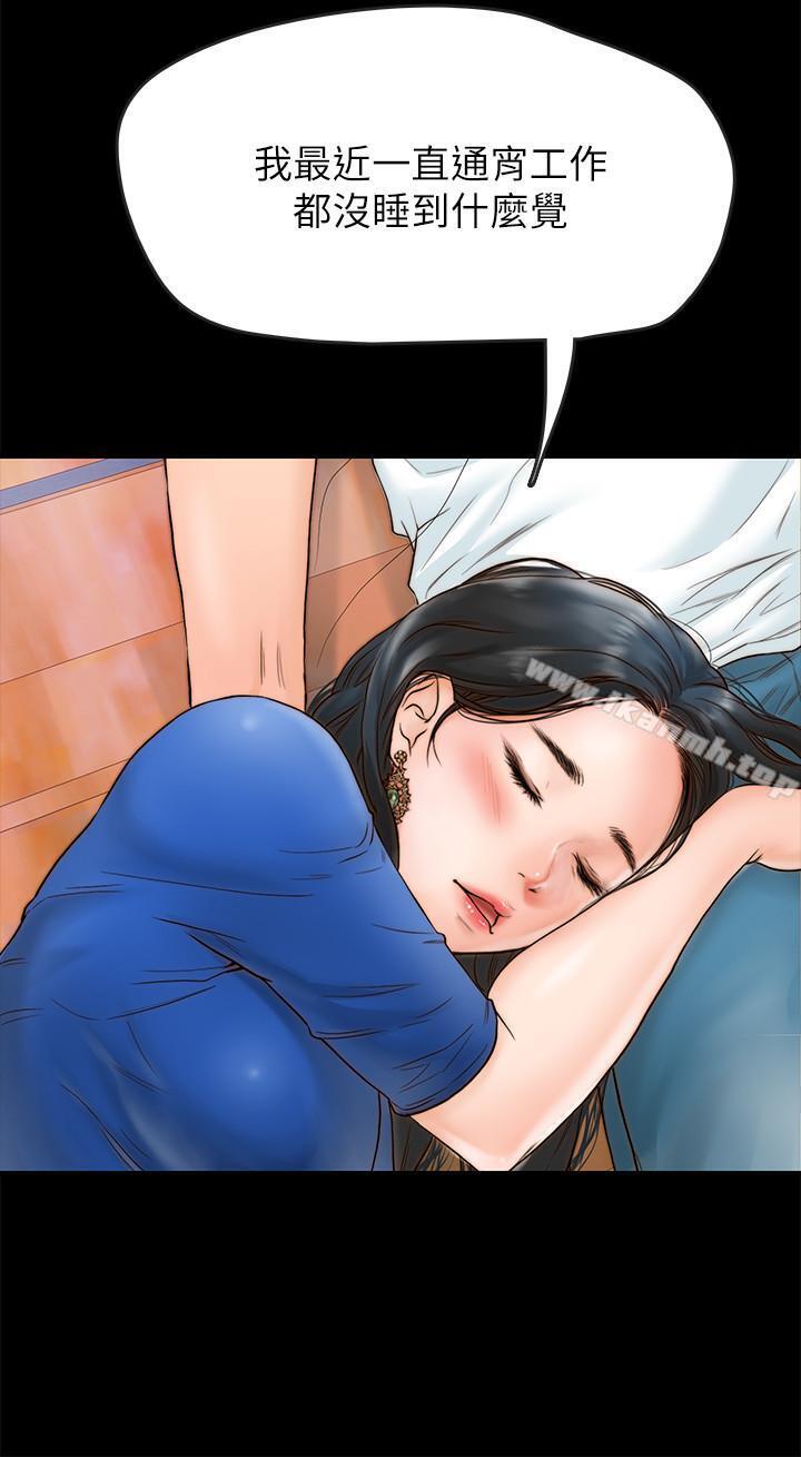 同居密友 - 第1話-你跟她真的只是朋友嗎12.jpg,同居密友 - 第1話-你跟她真的只是朋友嗎12,同居密友 - 第1話-你跟她真的只是朋友嗎