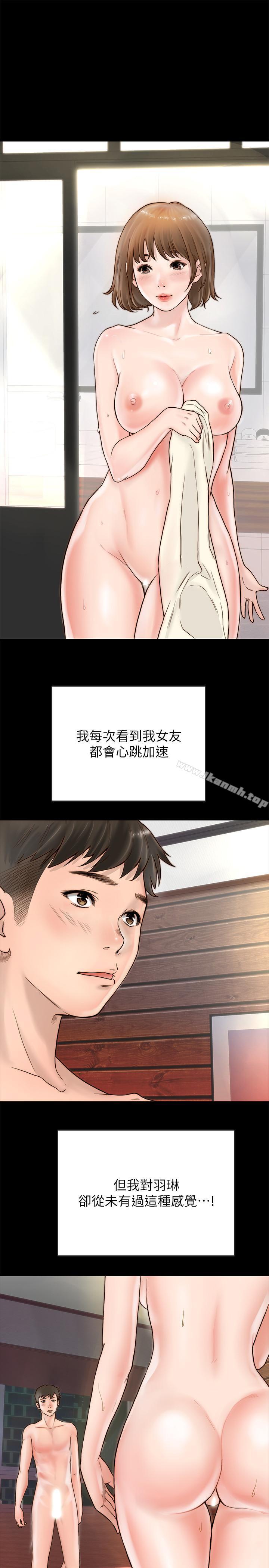 同居密友 - 第1話-你跟她真的只是朋友嗎20.jpg,同居密友 - 第1話-你跟她真的只是朋友嗎20,同居密友 - 第1話-你跟她真的只是朋友嗎