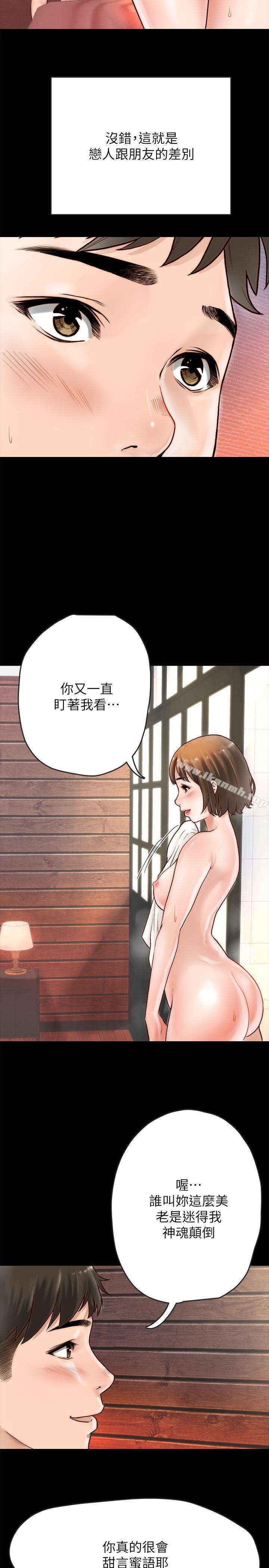 同居密友 - 第1話-你跟她真的只是朋友嗎21.jpg,同居密友 - 第1話-你跟她真的只是朋友嗎21,同居密友 - 第1話-你跟她真的只是朋友嗎