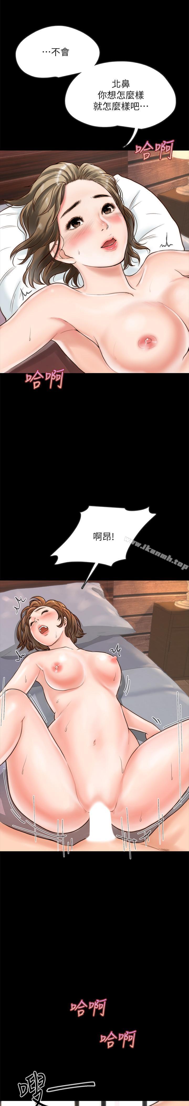 同居密友 - 第1話-你跟她真的只是朋友嗎28.jpg,同居密友 - 第1話-你跟她真的只是朋友嗎28,同居密友 - 第1話-你跟她真的只是朋友嗎