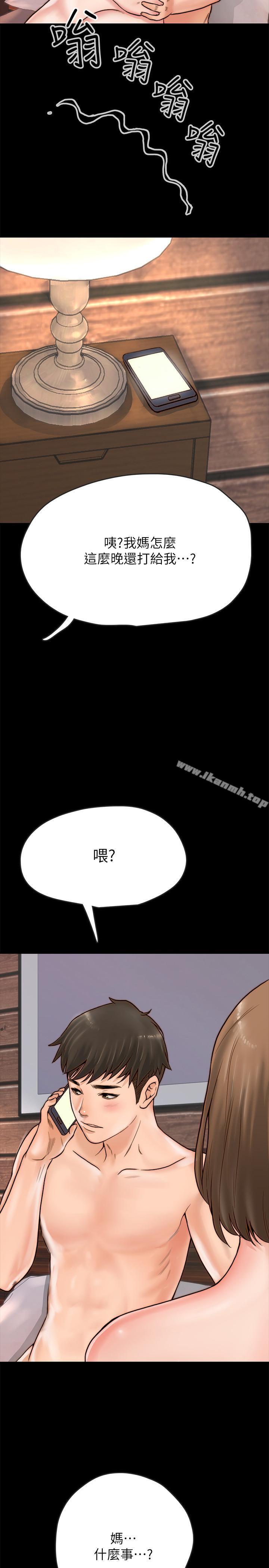 同居密友 - 第1話-你跟她真的只是朋友嗎38.jpg,同居密友 - 第1話-你跟她真的只是朋友嗎38,同居密友 - 第1話-你跟她真的只是朋友嗎