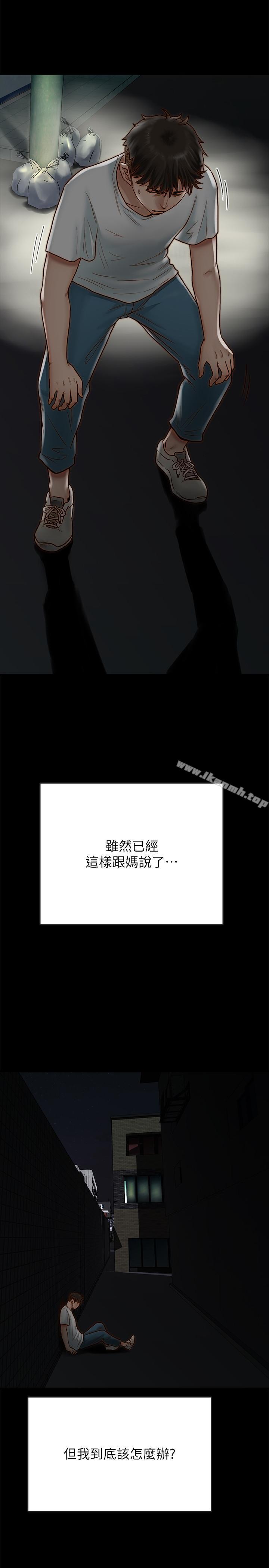 同居密友 - 第1話-你跟她真的只是朋友嗎45.jpg,同居密友 - 第1話-你跟她真的只是朋友嗎45,同居密友 - 第1話-你跟她真的只是朋友嗎