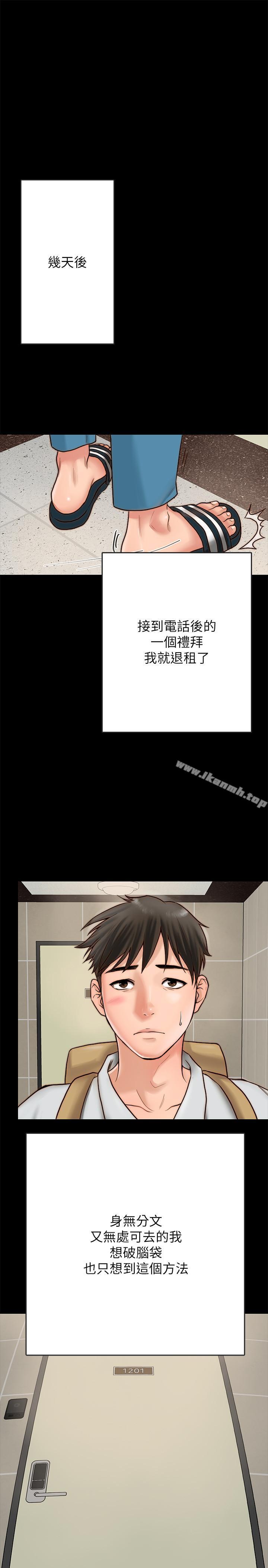 同居密友 - 第1話-你跟她真的只是朋友嗎47.jpg,同居密友 - 第1話-你跟她真的只是朋友嗎47,同居密友 - 第1話-你跟她真的只是朋友嗎