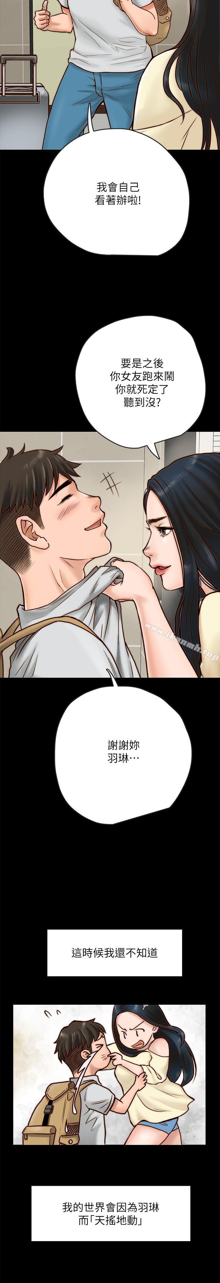 同居密友 - 第1話-你跟她真的只是朋友嗎52.jpg,同居密友 - 第1話-你跟她真的只是朋友嗎52,同居密友 - 第1話-你跟她真的只是朋友嗎