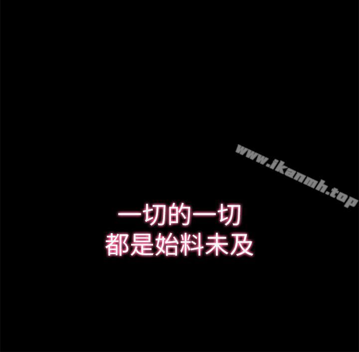 同居密友 - 第1話-你跟她真的只是朋友嗎53.jpg,同居密友 - 第1話-你跟她真的只是朋友嗎53,同居密友 - 第1話-你跟她真的只是朋友嗎