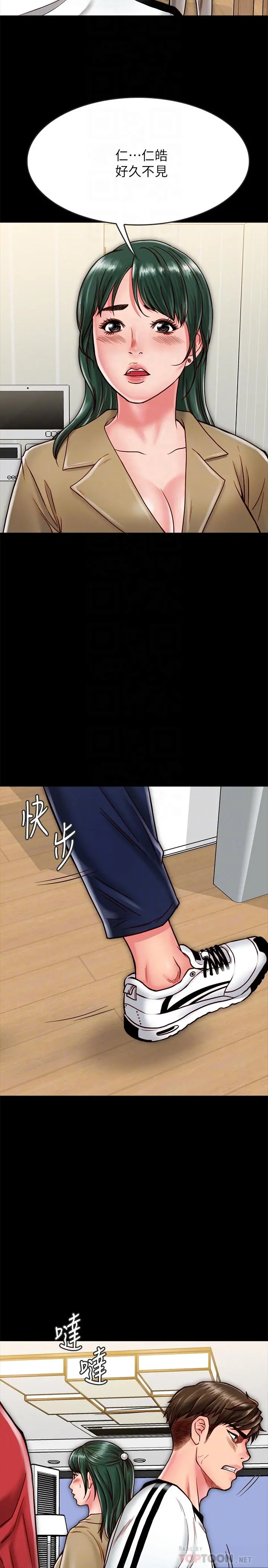 同居密友