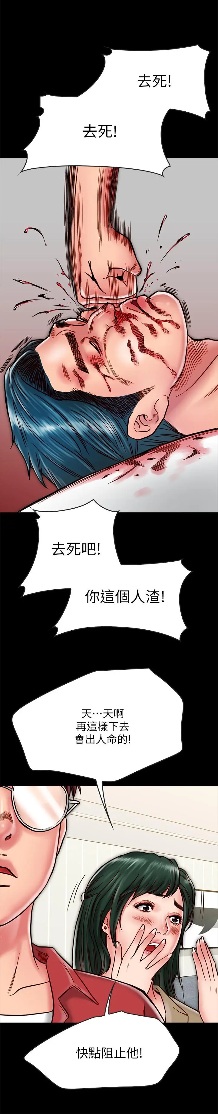 同居密友