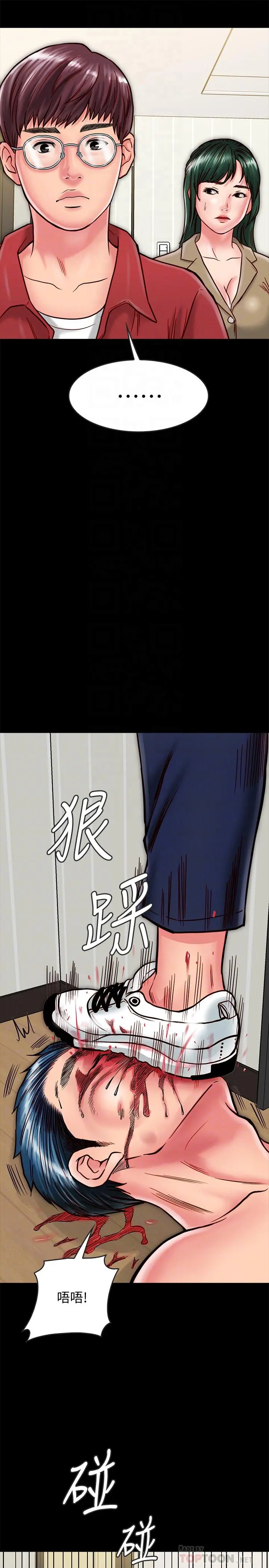 同居密友