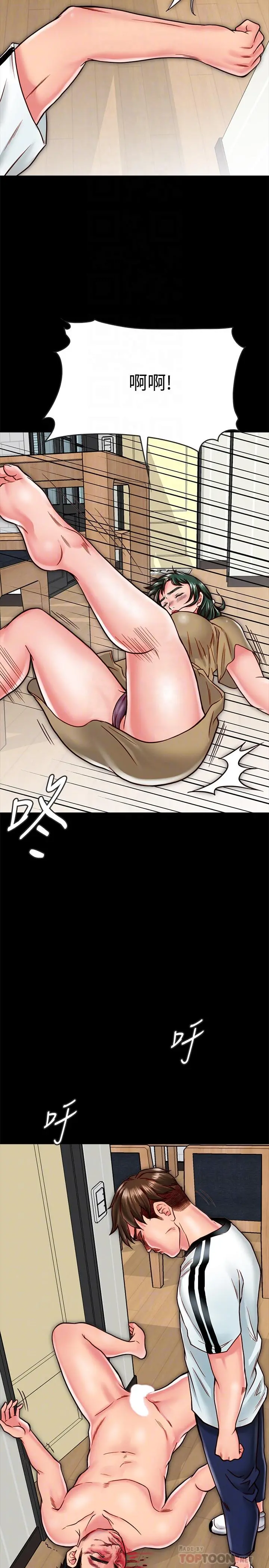 同居密友