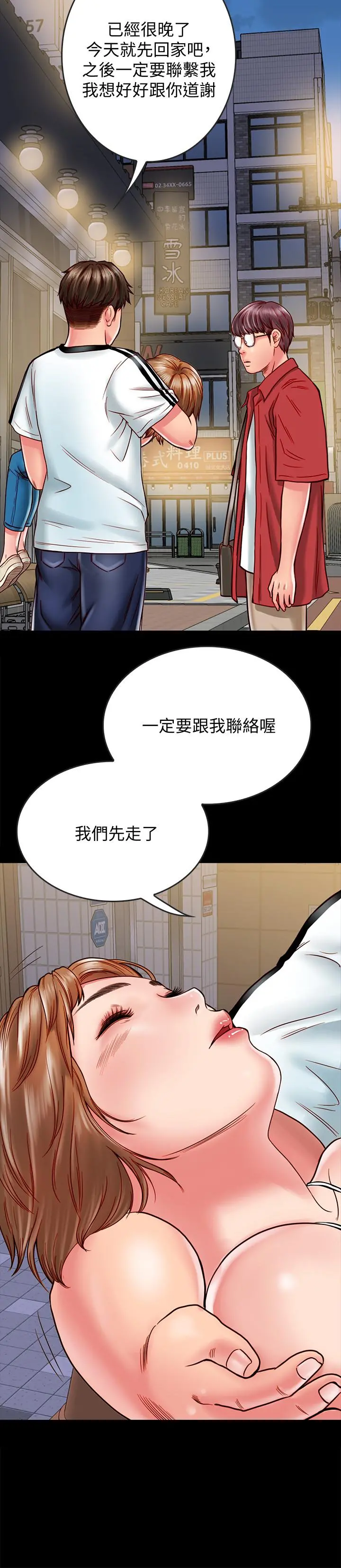 同居密友