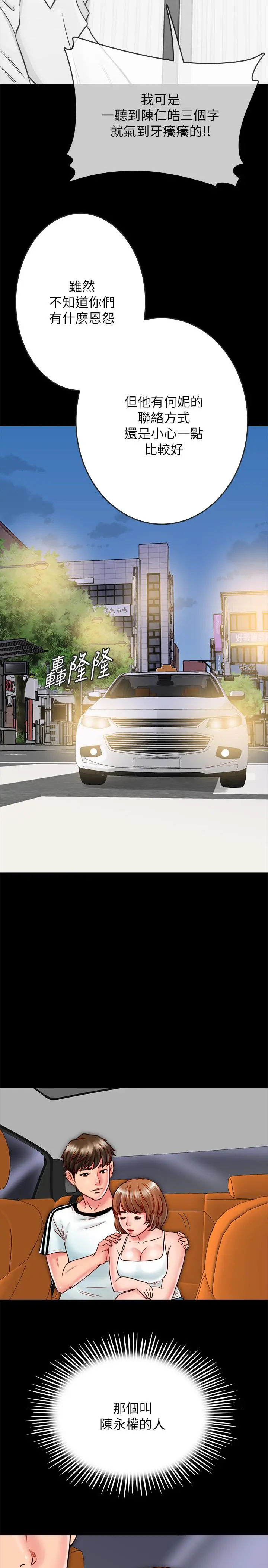 同居密友