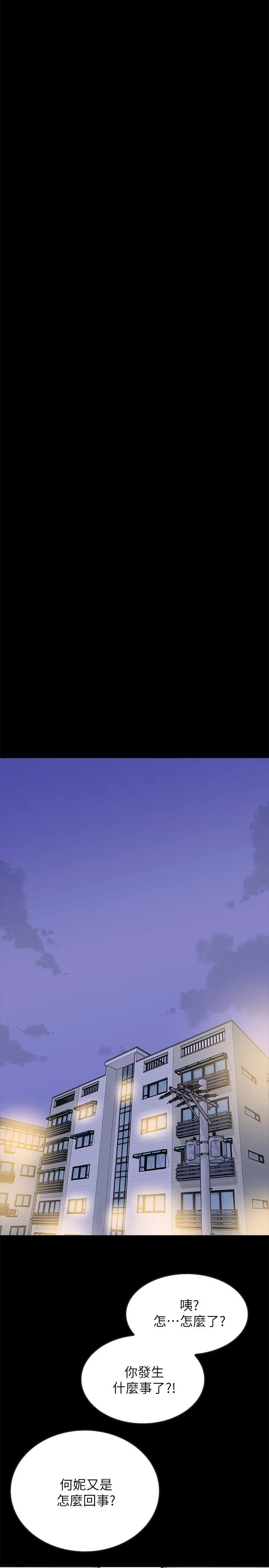 同居密友