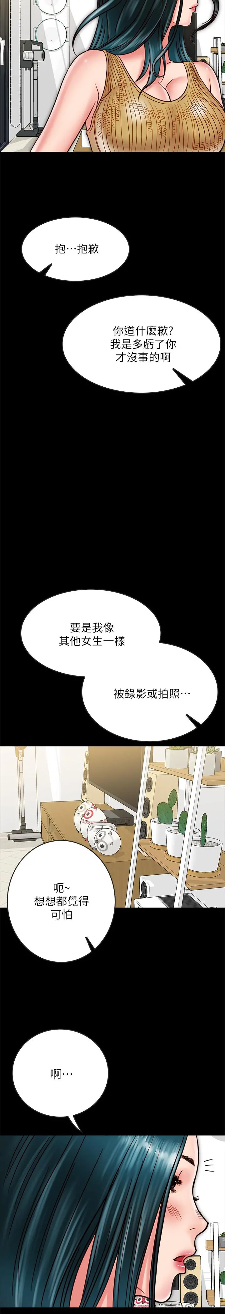 同居密友