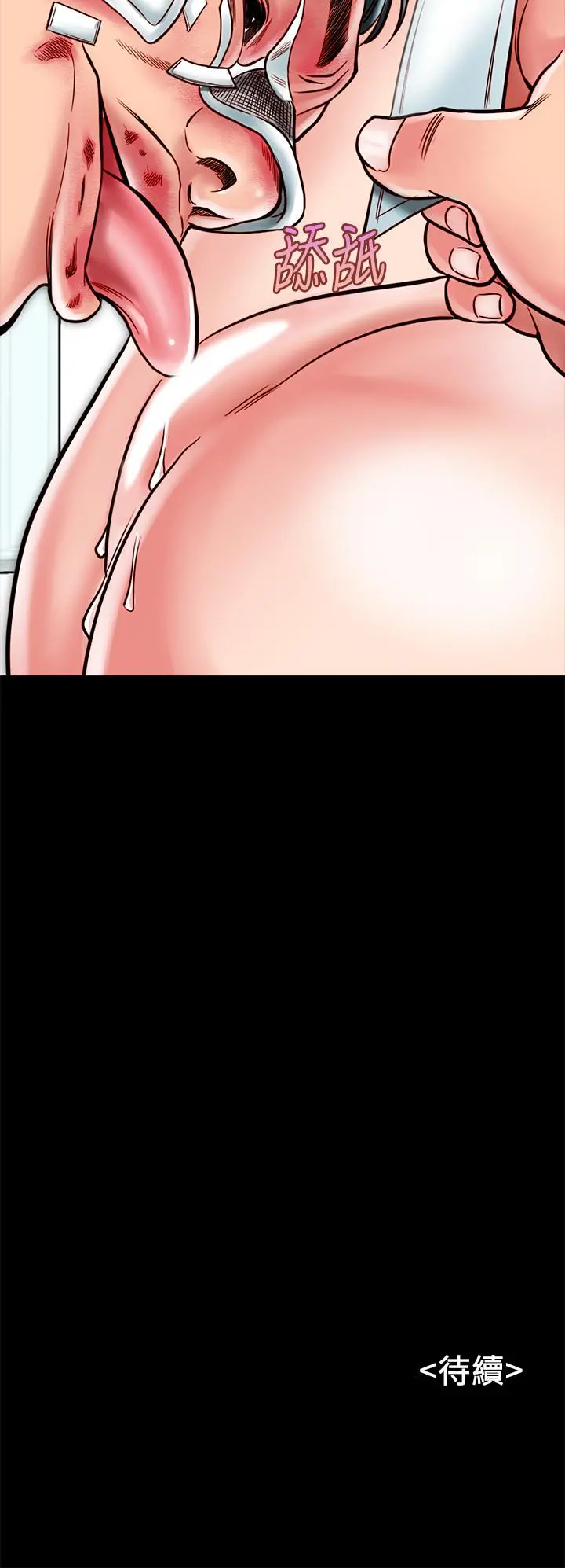 同居密友