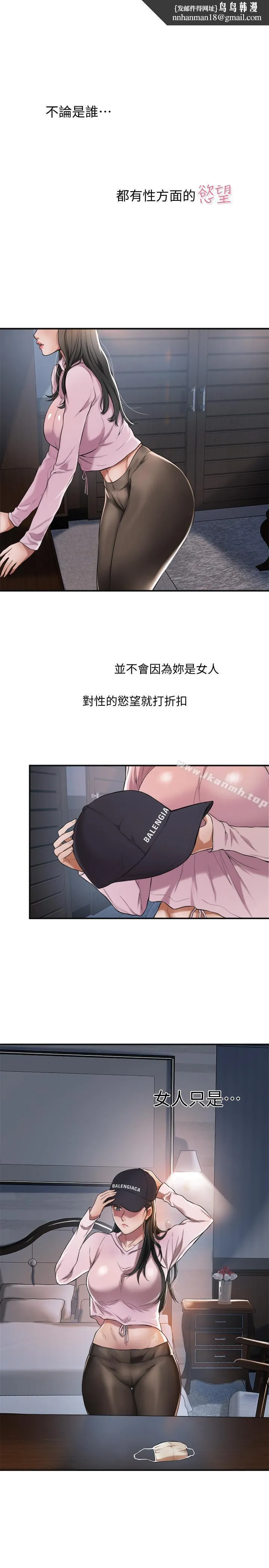 抑欲人妻
