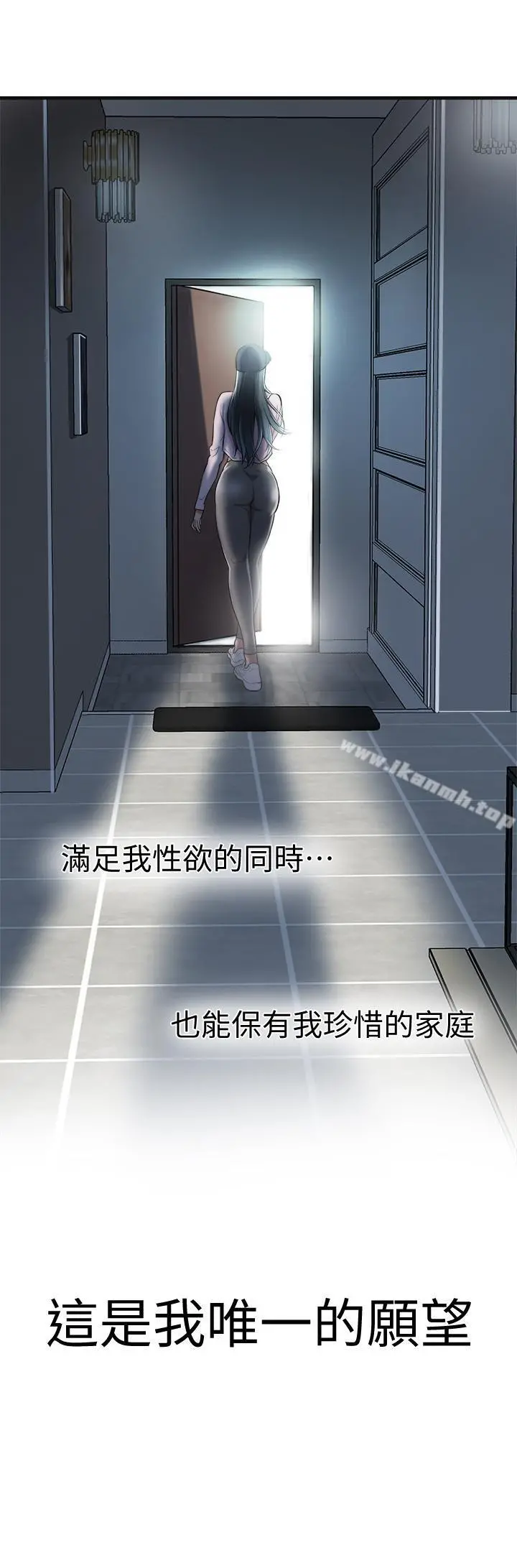 抑欲人妻