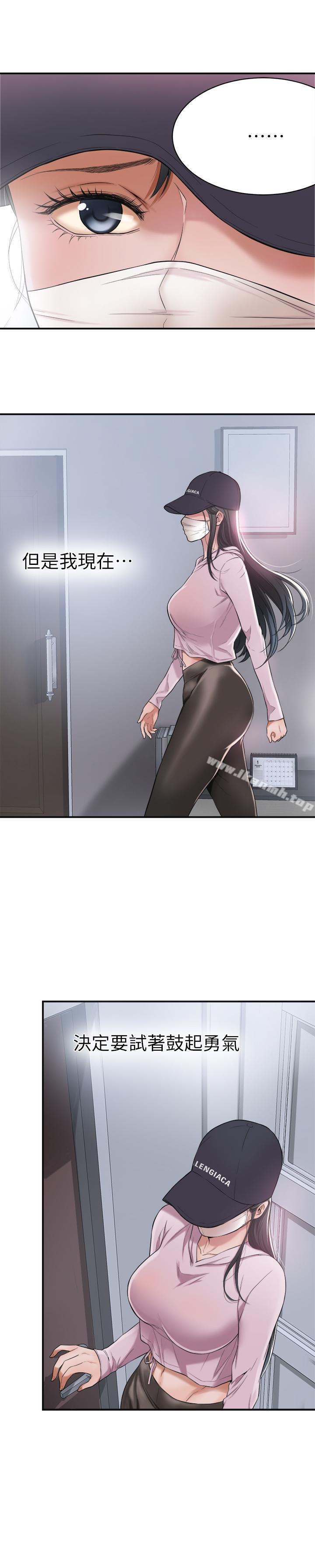 抑欲人妻 - 第1話-穿著內衣撞見老公的秘書5.jpg,抑欲人妻 - 第1話-穿著內衣撞見老公的秘書5,抑欲人妻 - 第1話-穿著內衣撞見老公的秘書