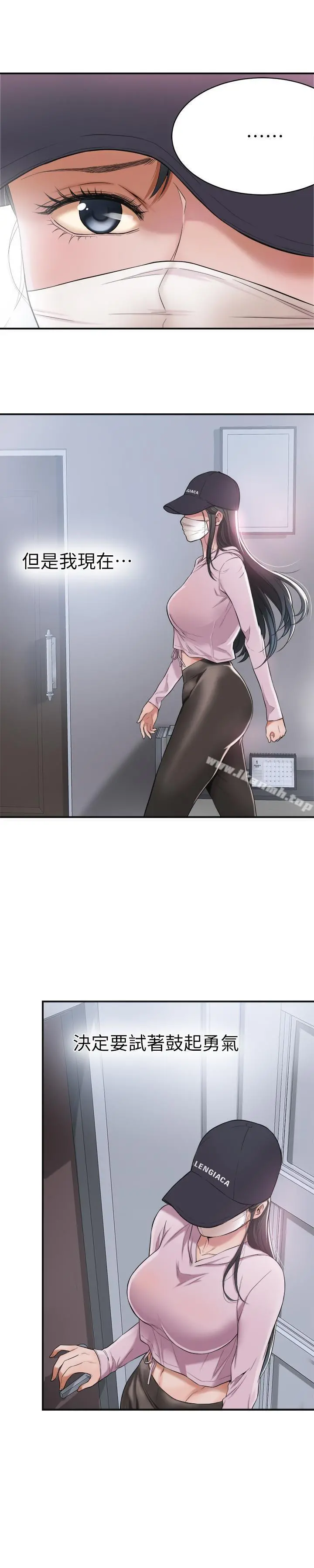 抑欲人妻