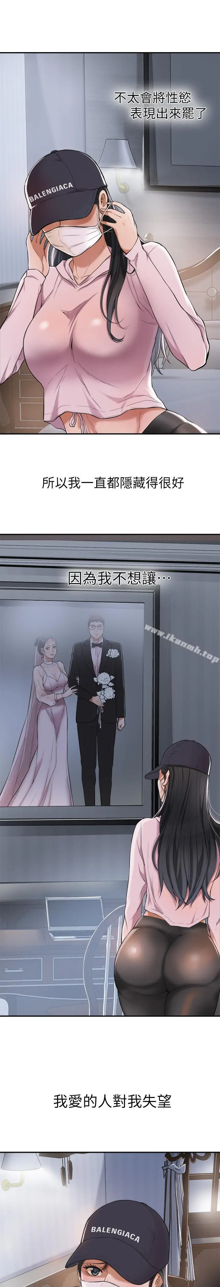 抑欲人妻