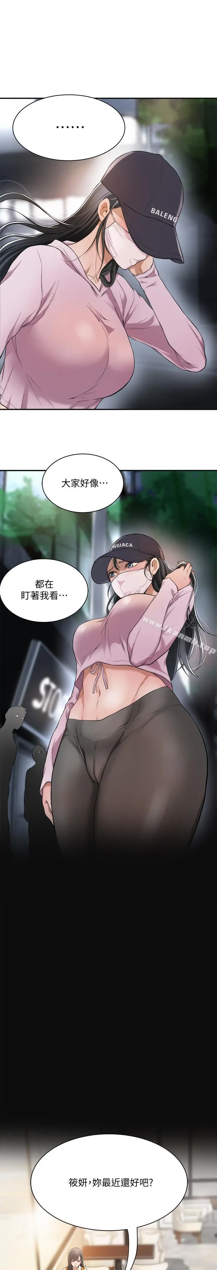 抑欲人妻