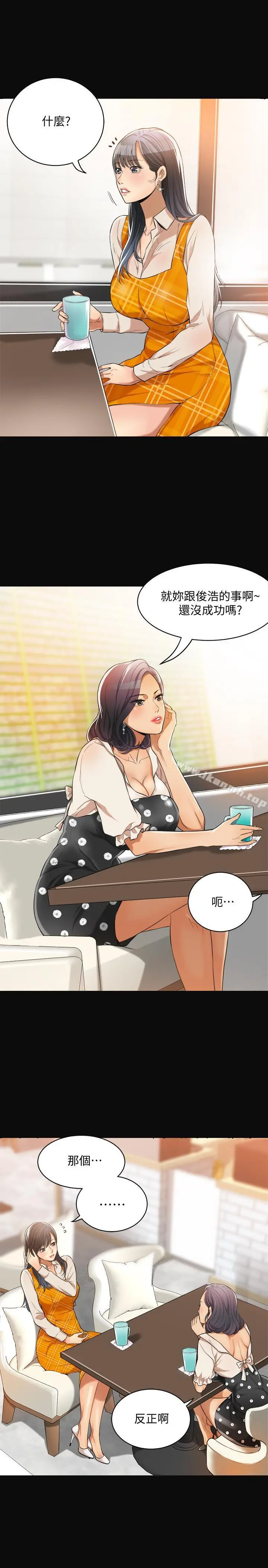 抑欲人妻