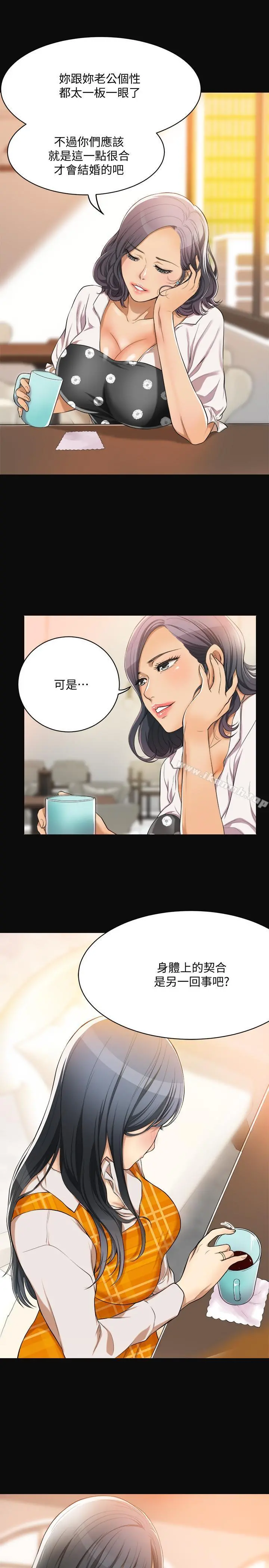 抑欲人妻