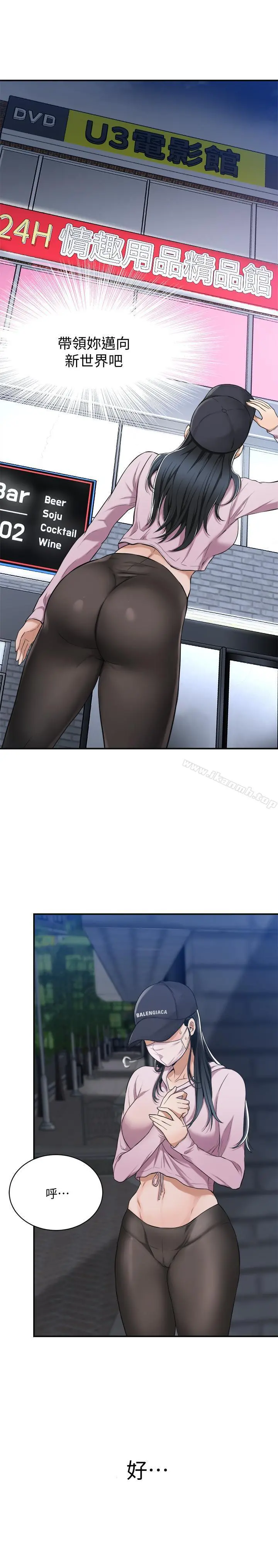 抑欲人妻