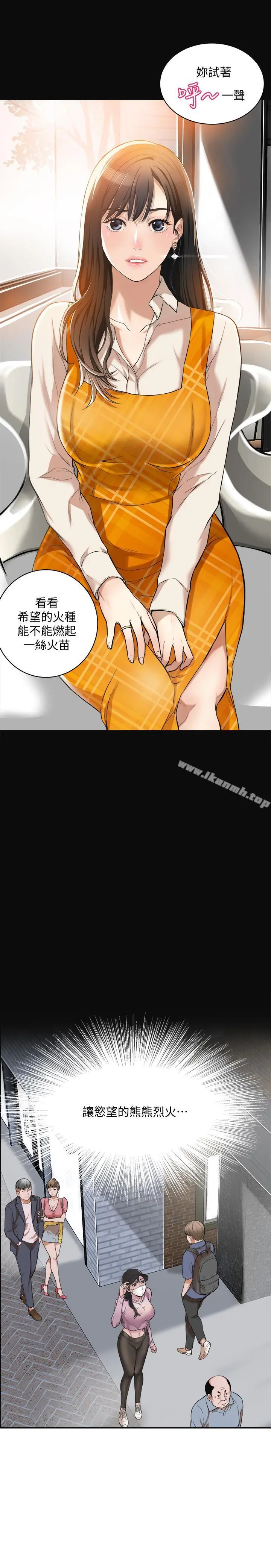 抑欲人妻