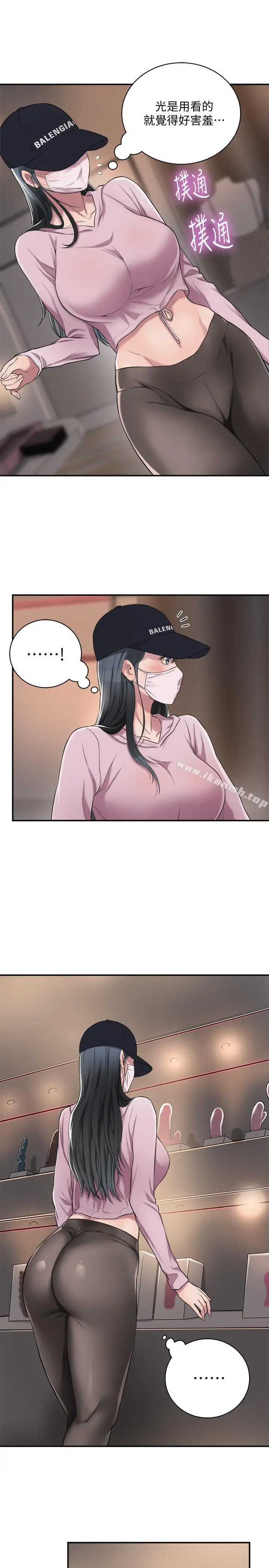 抑欲人妻