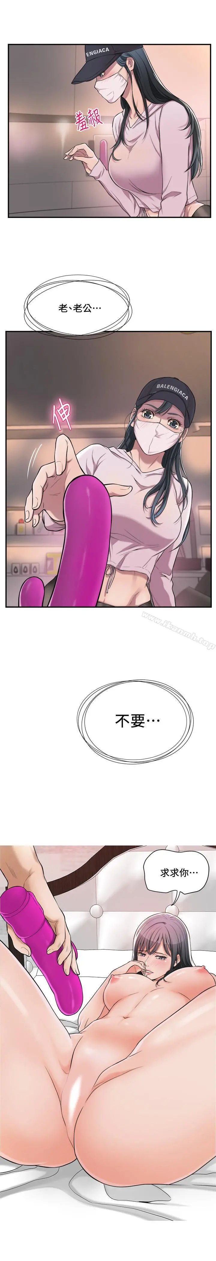 抑欲人妻