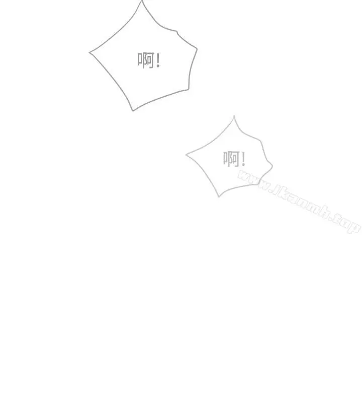 抑欲人妻