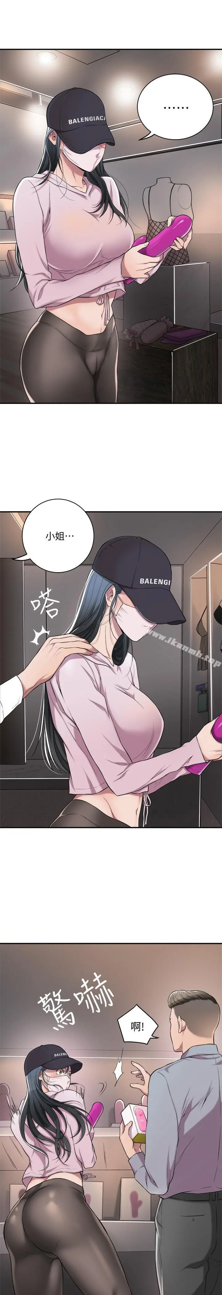 抑欲人妻