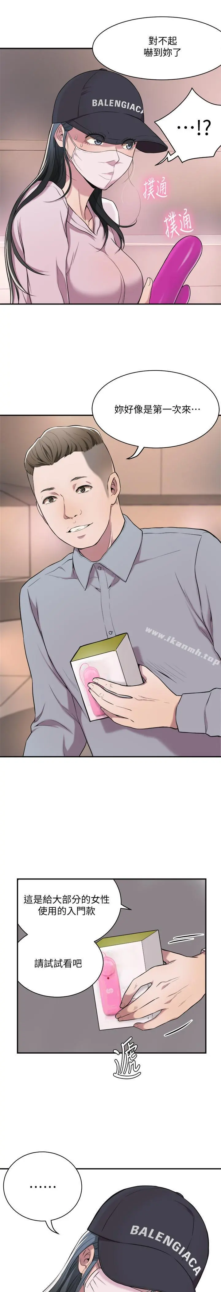 抑欲人妻