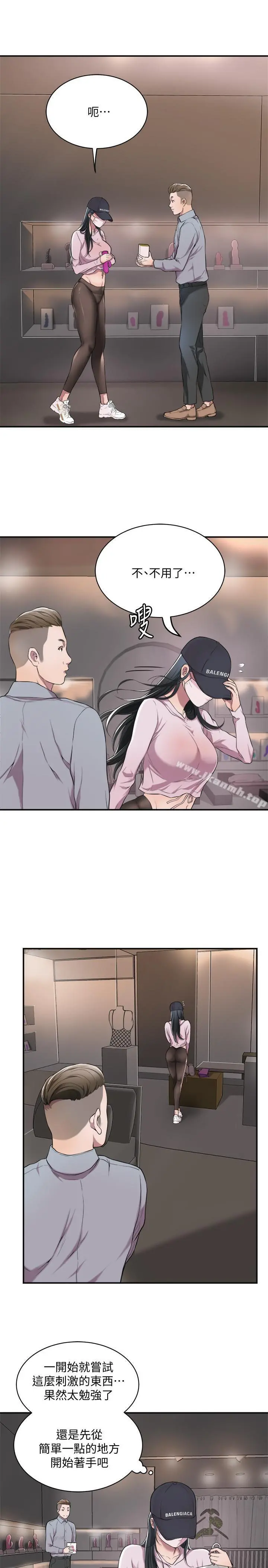 抑欲人妻