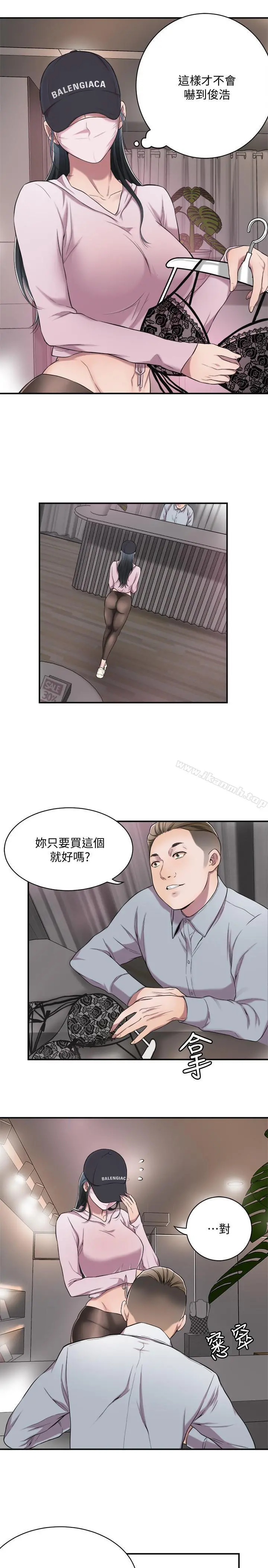 抑欲人妻