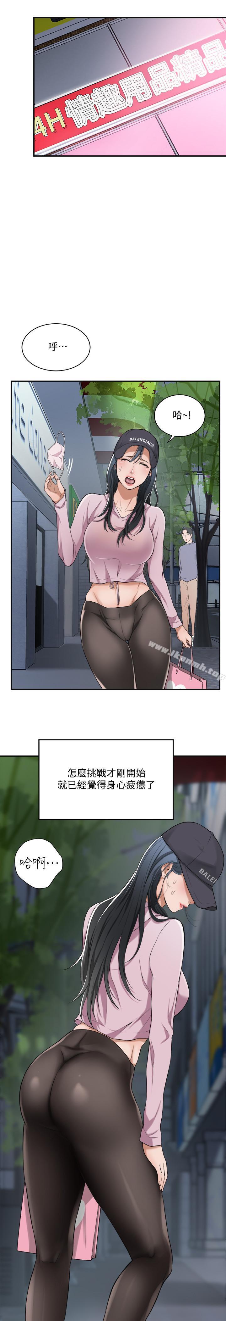 抑欲人妻 - 第1話-穿著內衣撞見老公的秘書38.jpg,抑欲人妻 - 第1話-穿著內衣撞見老公的秘書38,抑欲人妻 - 第1話-穿著內衣撞見老公的秘書