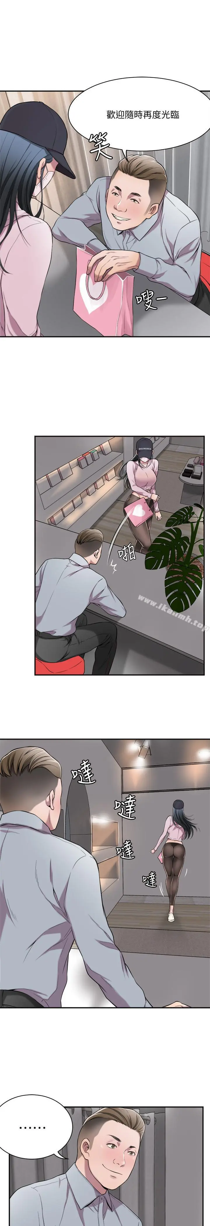 抑欲人妻