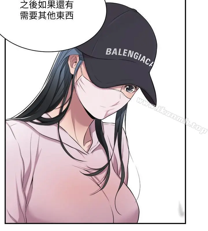 抑欲人妻