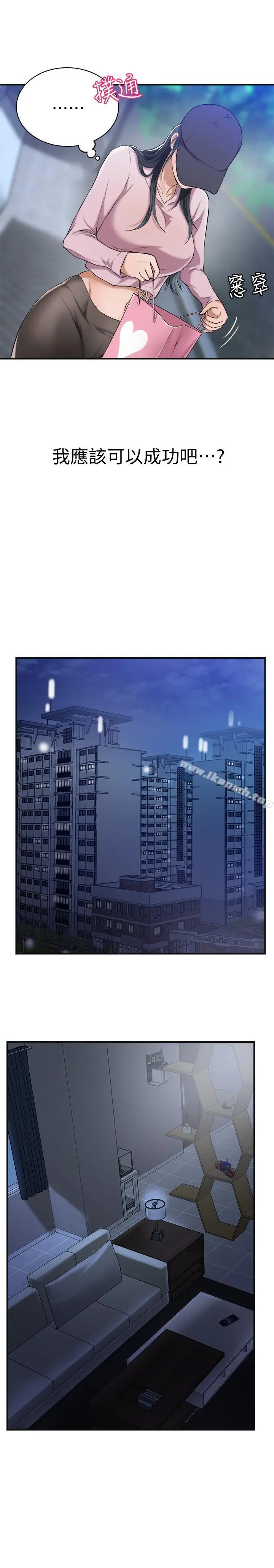 抑欲人妻