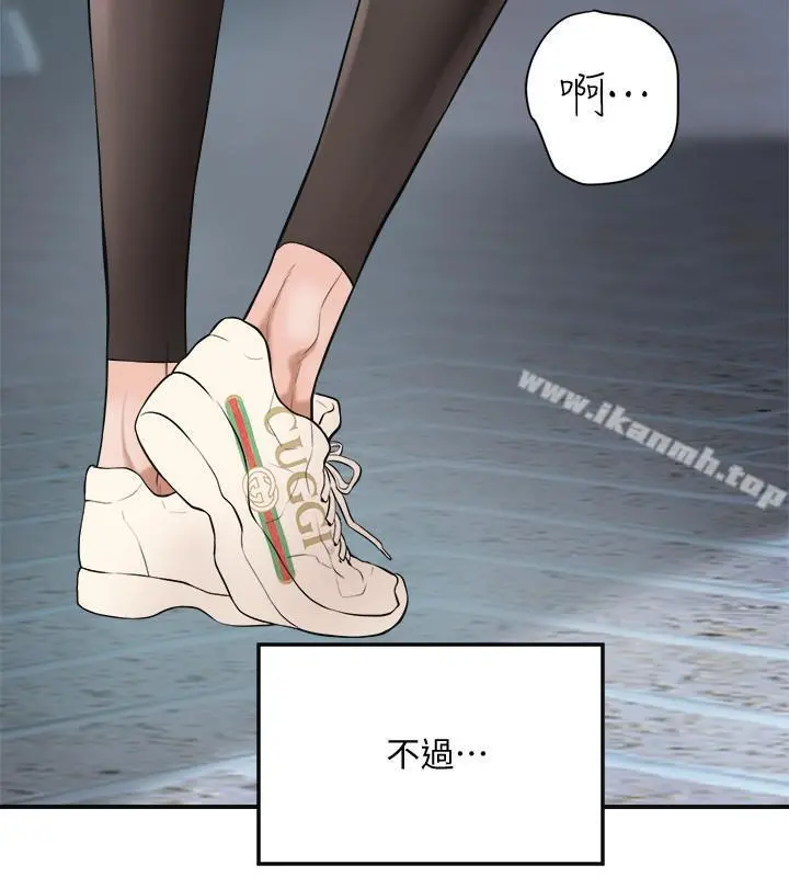 抑欲人妻