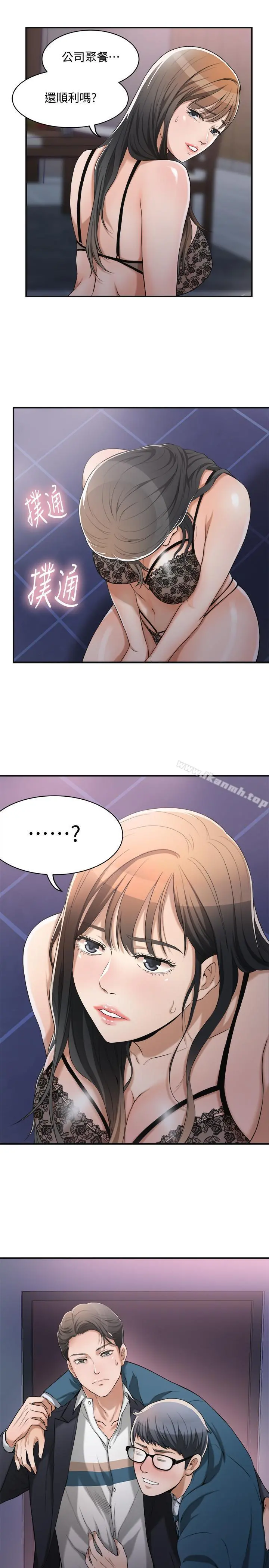 抑欲人妻