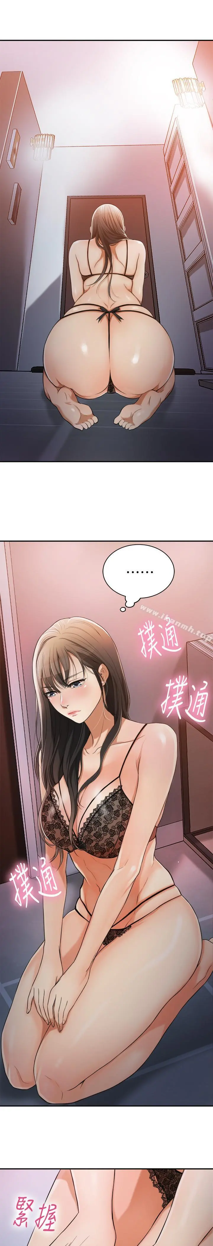 抑欲人妻