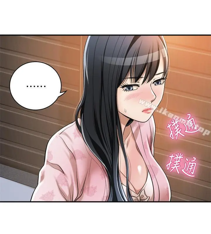 抑欲人妻第5话-看起来...很可口